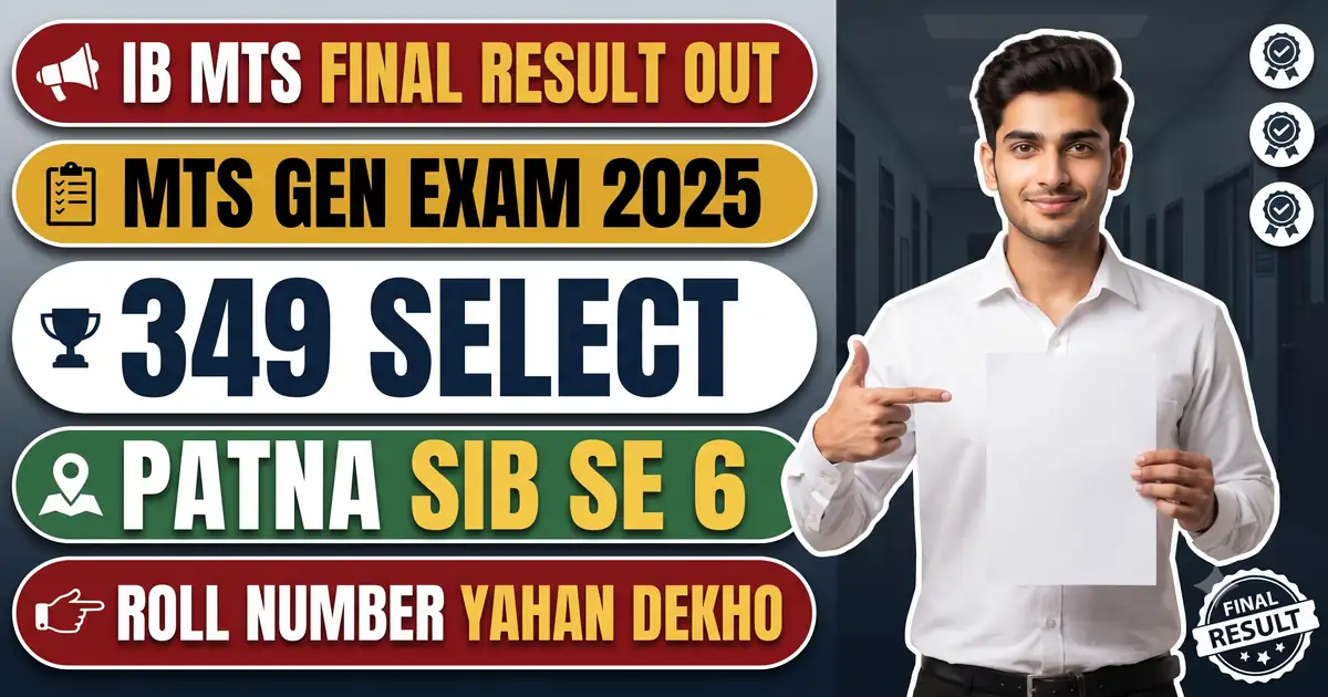 IB MTS Final Result 2026 Out (MTS/Gen Exam 2025) - 5 October Ko 35 SIB Ki Suchi, 349 Roll Number; Patna SIB Se 6 Aur Ranchi Se 2 Ka Chayan