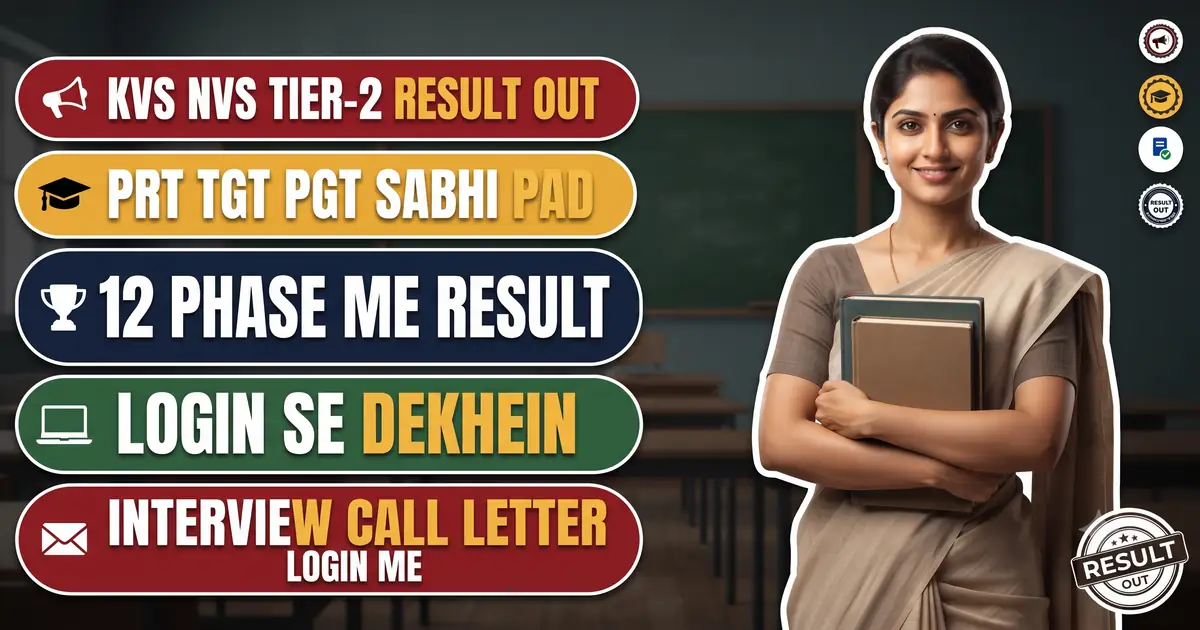 KVS NVS Tier-2 Result 2026 - 12 Phase Me Aaya, Aakhri PRT Aur JSA Ka 14 September Ko; Kaun Sa Pad Kis Din, Interview Call Letter Login Me