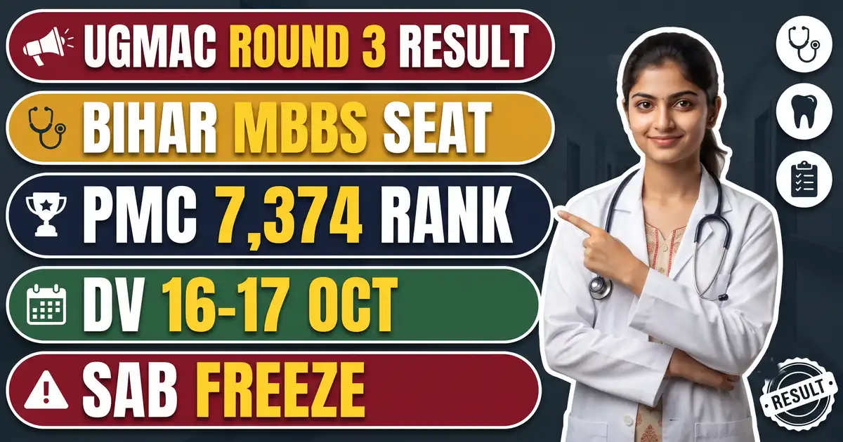 UGMAC 2026 Round-3 Seat Allotment Result Aa Gaya - PMC Patna Ki UR Closing Rank 7,374; Sabhi Allottee 'Freeze', DV 16-17 October