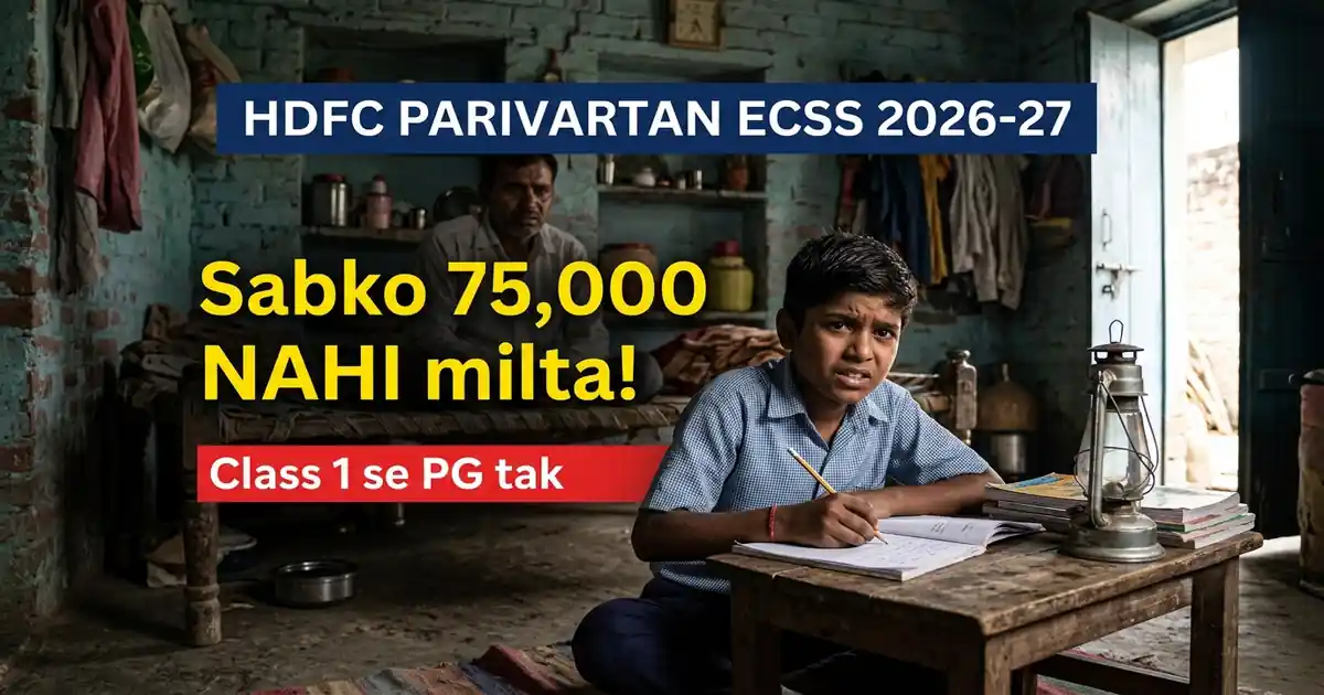 HDFC Parivartan ECSS - Sab 'Rs 75,000 Tak' Likhte Hain, Par Aapko Kitna Milega Ye Class Par Tay Hai