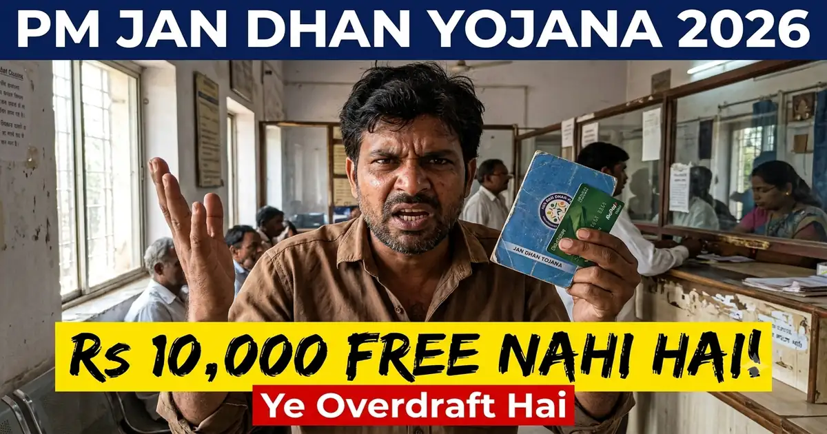 PM Jan Dhan Yojana 2026 - Zero Balance Account, Rs 10,000 Overdraft, Rs 2 Lakh Insurance