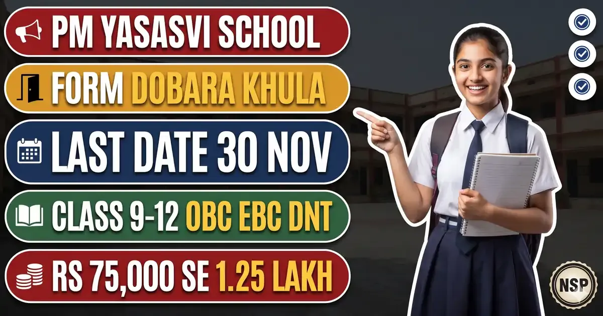 PM YASASVI School Scholarship 2026-27 Ka Form Dobara Khula - 30 November Tak Aavedan; Top Class School Me Class 9-12 Ke OBC, EBC, DNT Vidyarthi, Rs 75,000 Se Rs 1.25 Lakh Saal