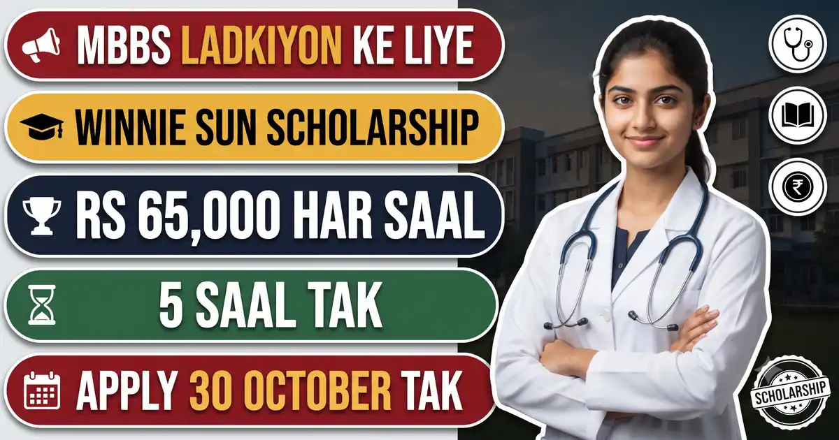 Winnie Sun Scholarship 2026-27 - MBBS Me Daakhila Lene Wali Ladkiyon Ko Har Saal Rs 65,000, Paanch Saal Tak; Aavedan 30 October Tak, Pehle Aao Pehle Pao