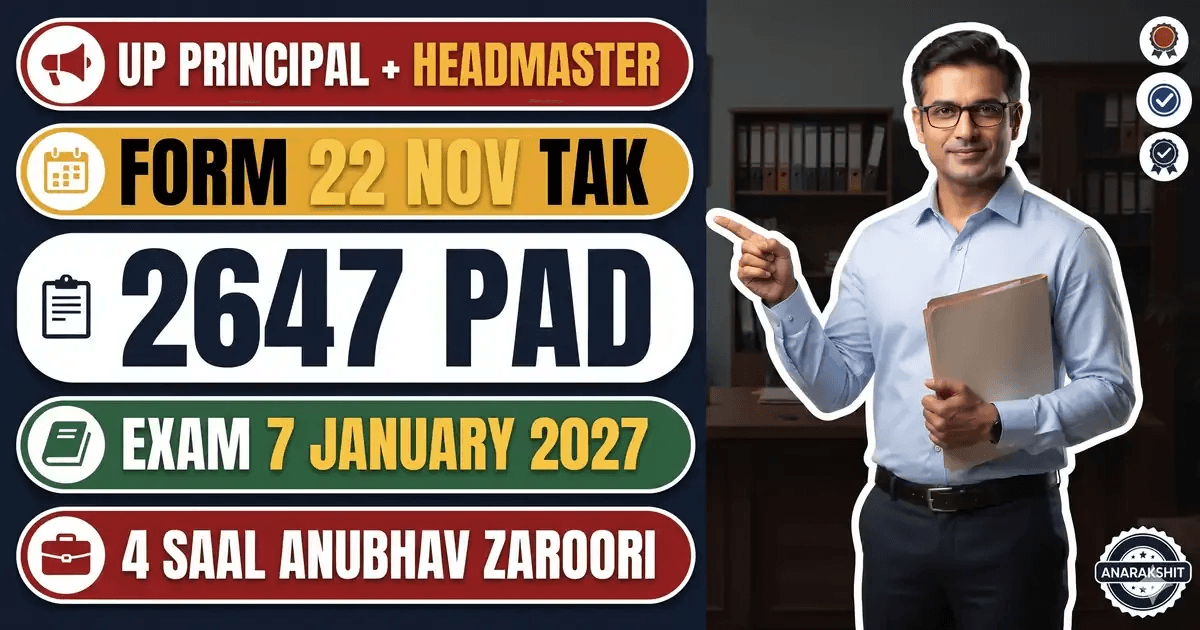 UPESSC Principal Headmaster 2026 (Form 22 Nov Tak) - 1,475 + 1,172 Pad ...