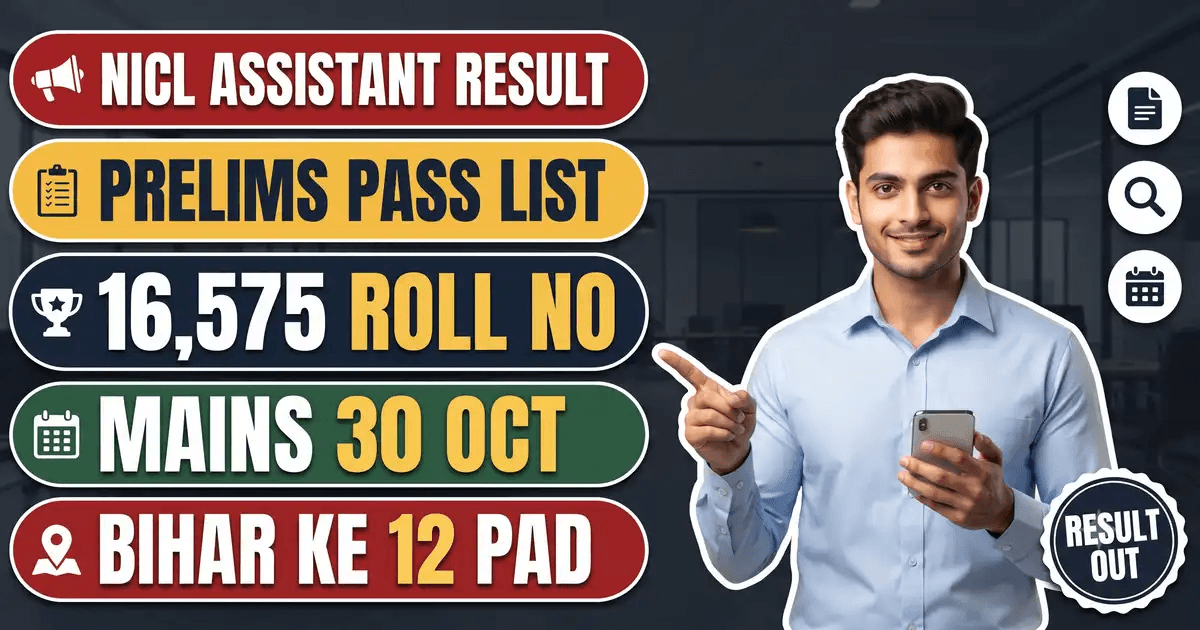 NICL Assistant Prelims Result 2026 (Out): Mains Roll No List 8 Oct ...