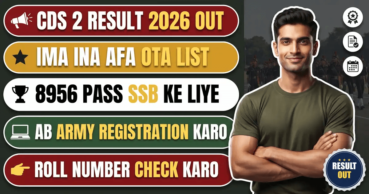 UPSC CDS 2 Result 2026 (Out) - Written Result PDF @upsc.gov.in, 8956 ...