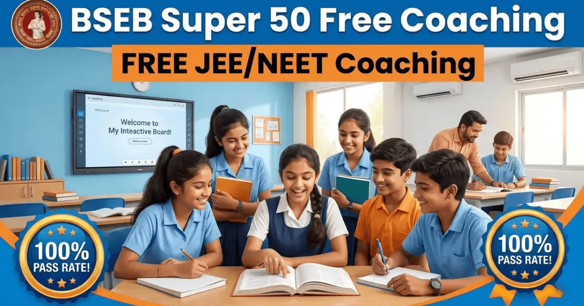 BSEB Super 50 Free Coaching 2026 - JEE NEET Apply | SkillUPBihar